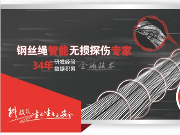 金沙9159游戏助力神华宁夏煤业集团开启“智慧矿山”安全管理新模式